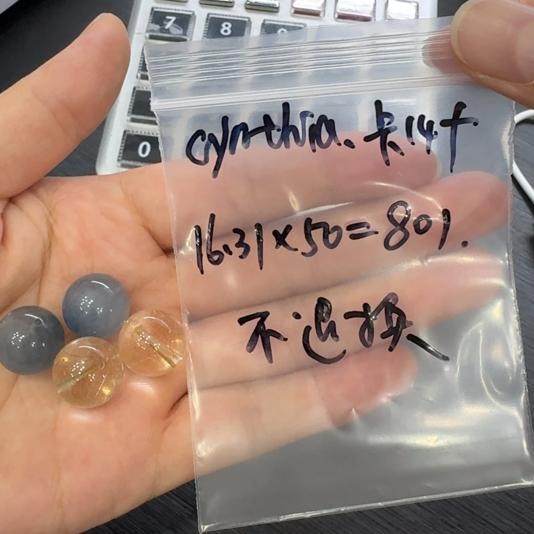 C***爱水晶珠宝半成品未镶嵌
