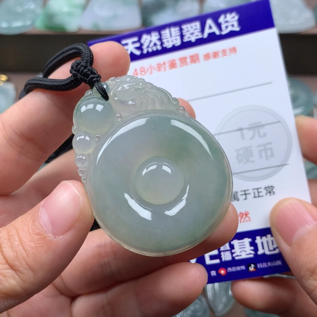 颈饰未镶嵌翡翠J****g天然翡翠