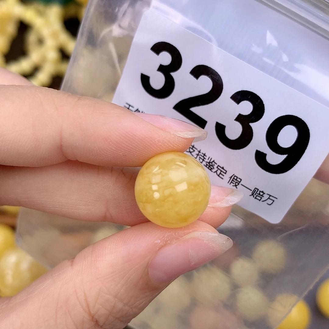 蜜蜡未镶嵌珠宝奇石14.8