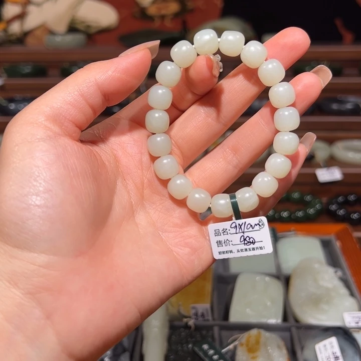 和田玉（白玉）未镶嵌手串白玉9*10老型手串