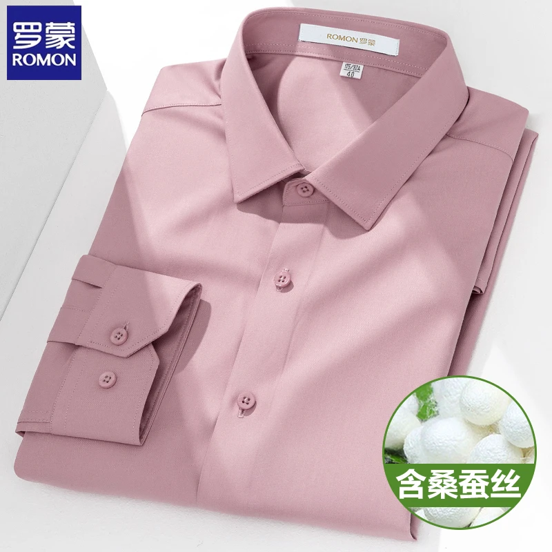 罗蒙高端新款男士长袖桑蚕丝衬衫粉色轻奢上档次休闲伴郎衬衣秋季