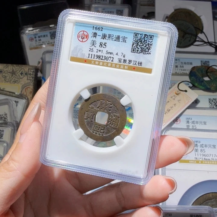 铜As历朝历代……3072