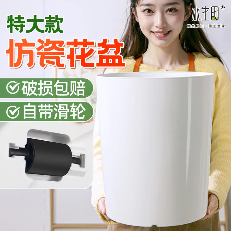 仿瓷花盆可移动大型盆栽盆景种树家用加厚树脂塑料大号盆透气控根