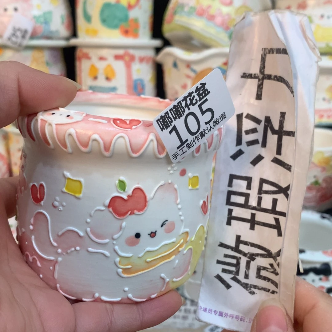 紫砂濑户烧105 嘟嘟嘟嘟