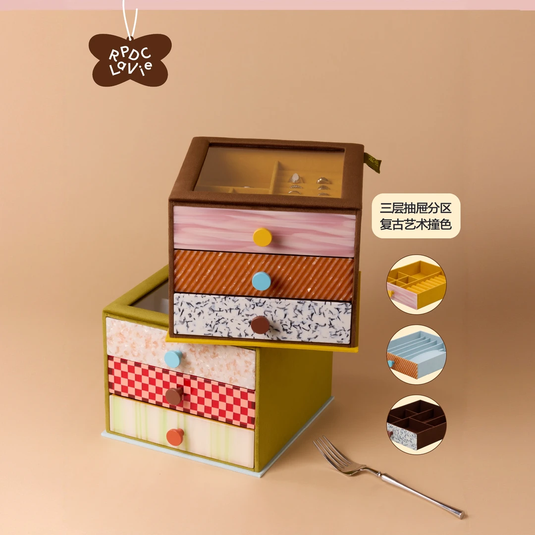 首饰盒/箱 RPDCLaVie「慕斯蛋糕」醋酸抽屉首饰盒多层大容量收纳盒