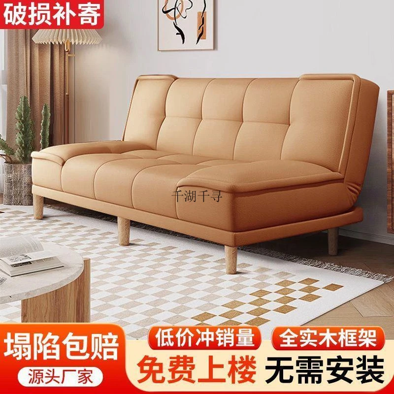 客厅单人两用简约家用可折叠北欧简易皮沙发轻奢免洗经济型出租房