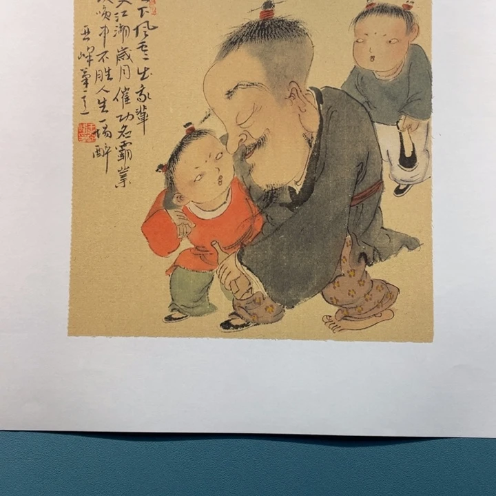 国画原创原创音乐学院