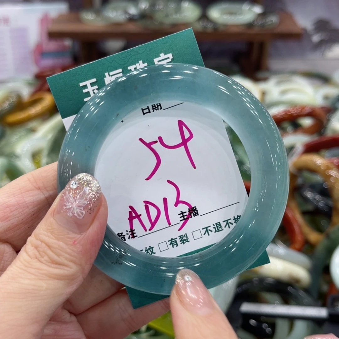 岫玉未镶嵌手镯手镯