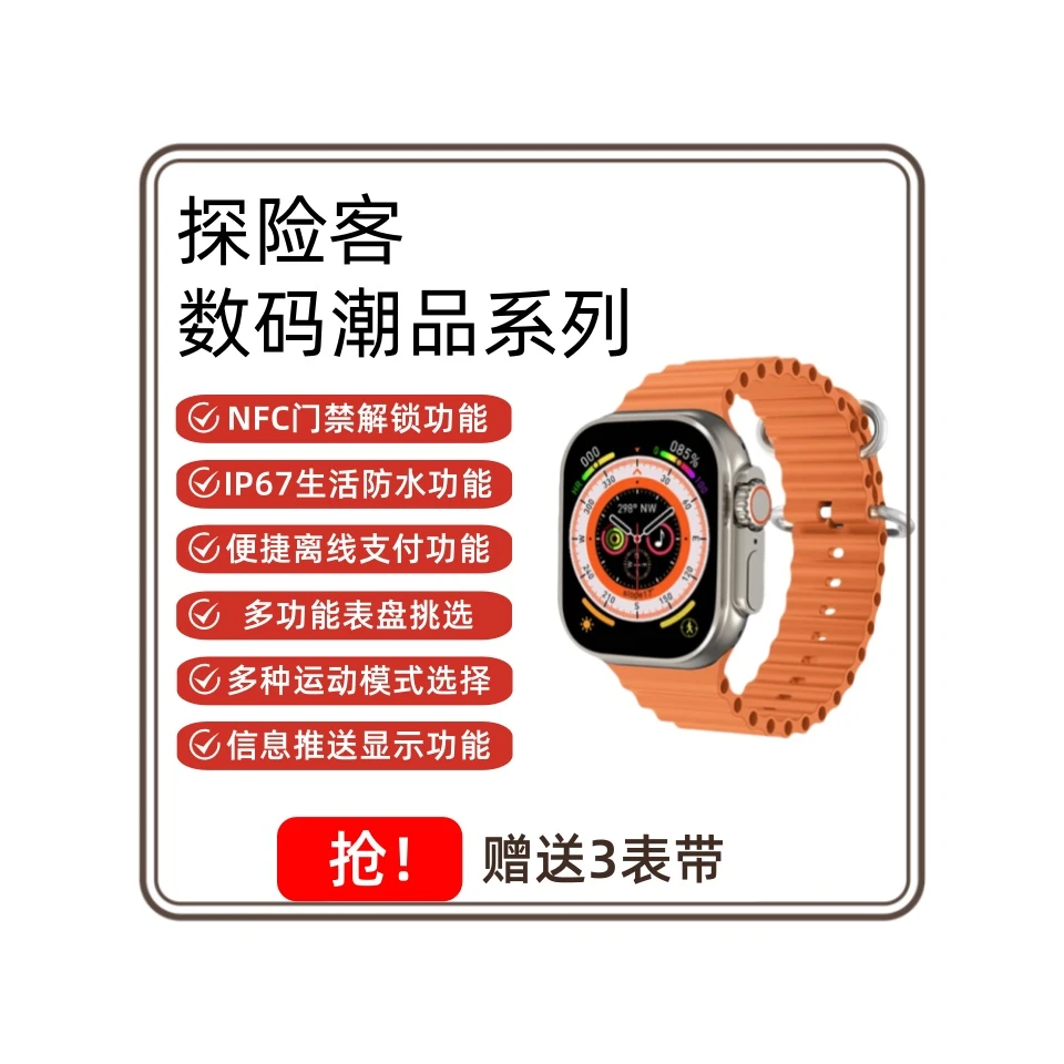 三表带运动款智能手表多功能商务款NFC全面屏蓝牙通话全面屏