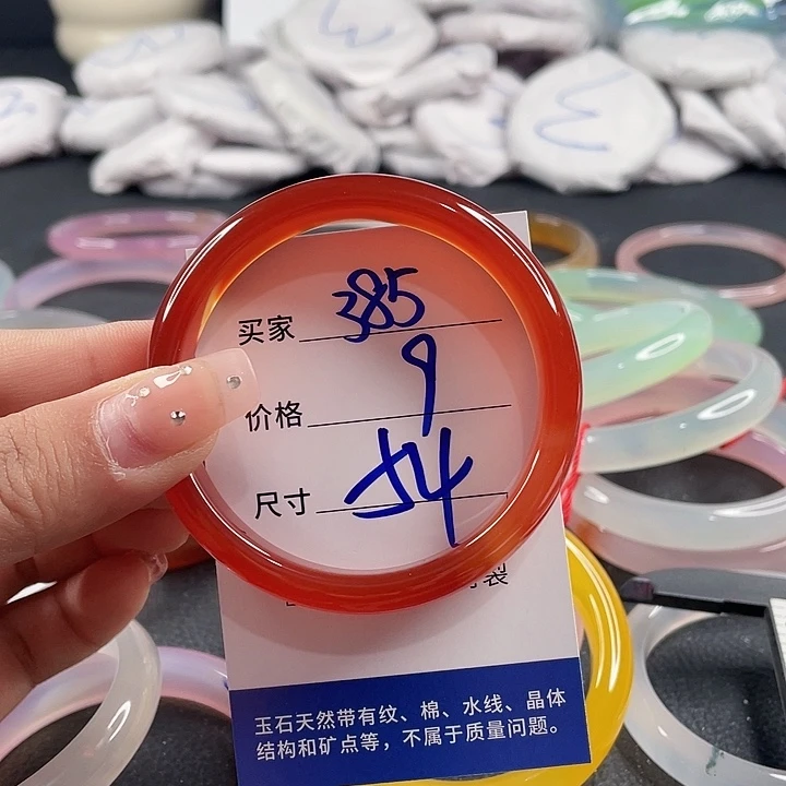 玛瑙/玉髓未镶嵌手镯