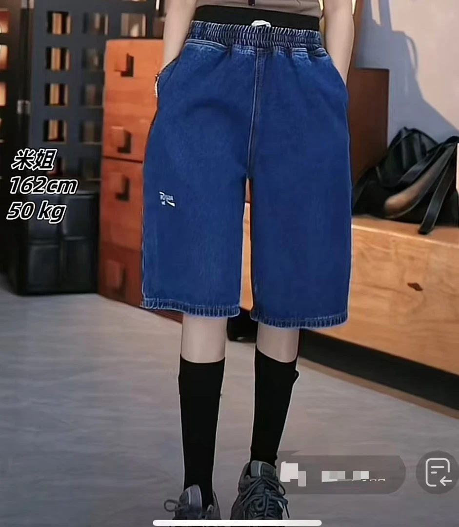 大米-2025春季牛仔裤休闲六分裤成人松紧腰宽松时尚百搭346-347