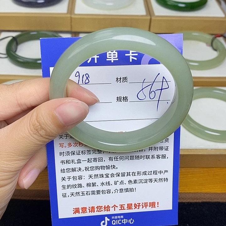 和田玉手镯未镶嵌Bm
