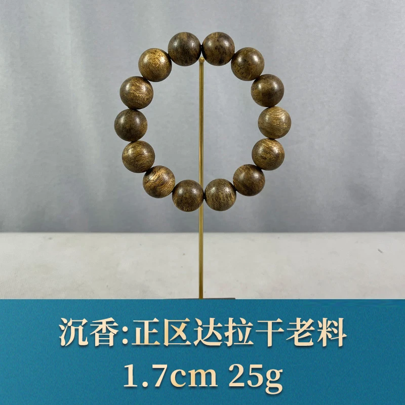 67255 正区达拉干老料 沉香