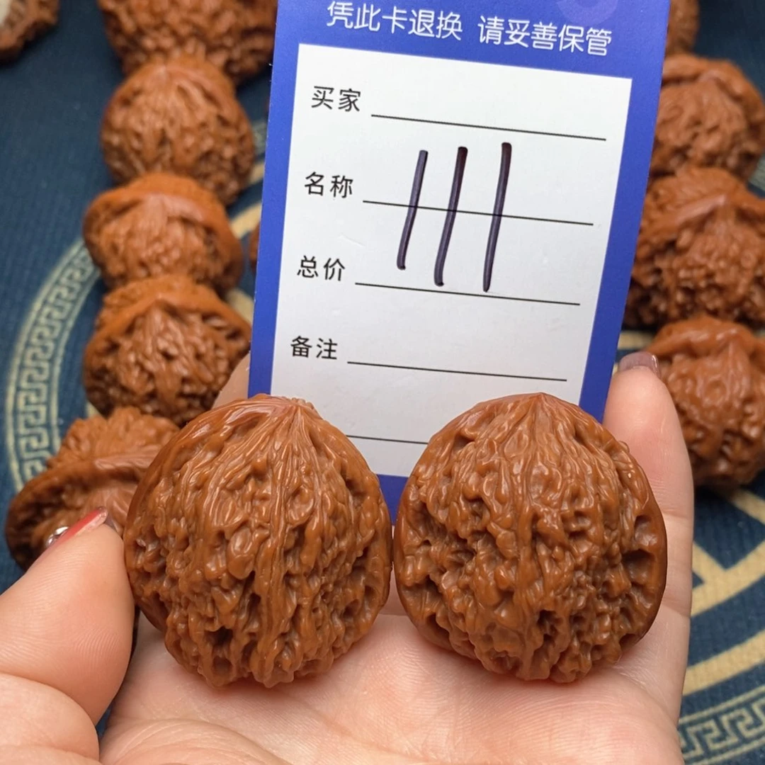 文玩核桃吊坠南疆石37