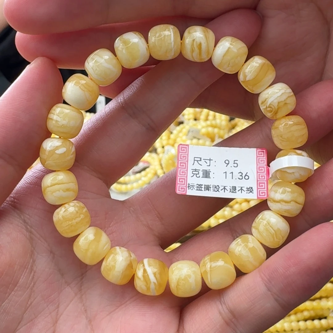 琥珀未镶嵌手链m4