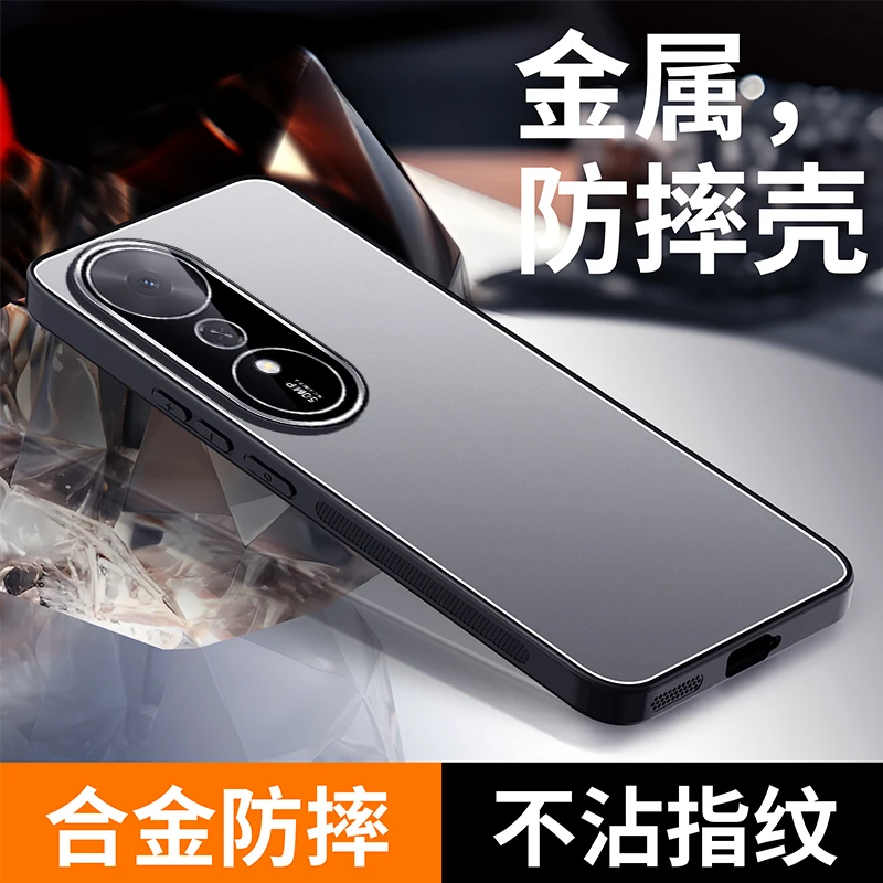 适用荣耀畅玩70plus手机壳新款网红潮牌保护套金属防摔男女款磨砂