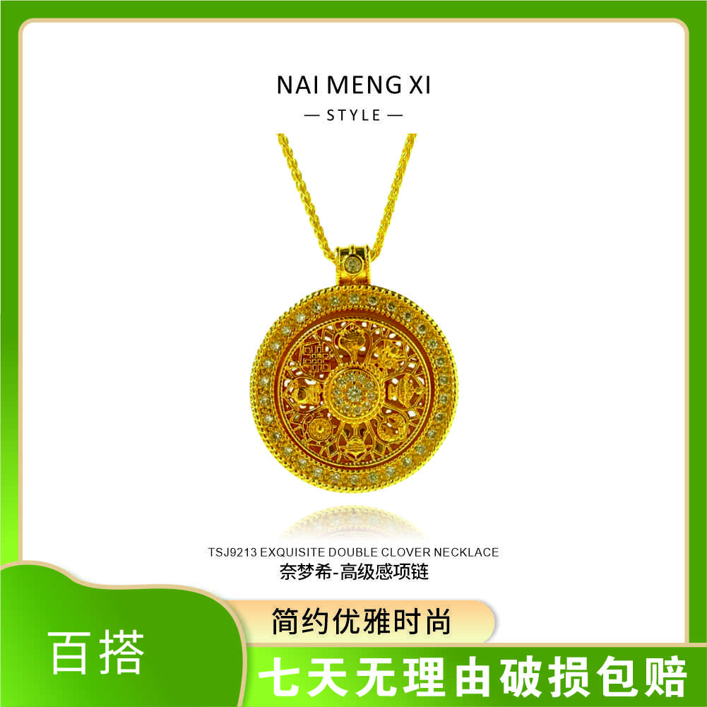 小众项链轻奢 韦雪同款罗盘项链时尚镶嵌