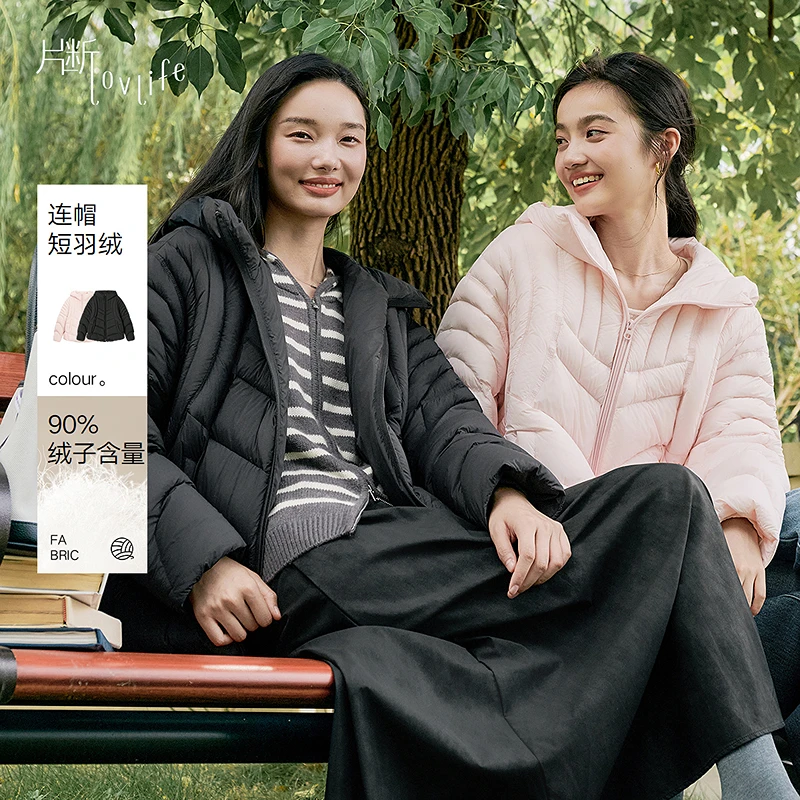 片断羽绒服女2025冬季新款连帽休闲通勤设计保暖廓形宽松拉链外套