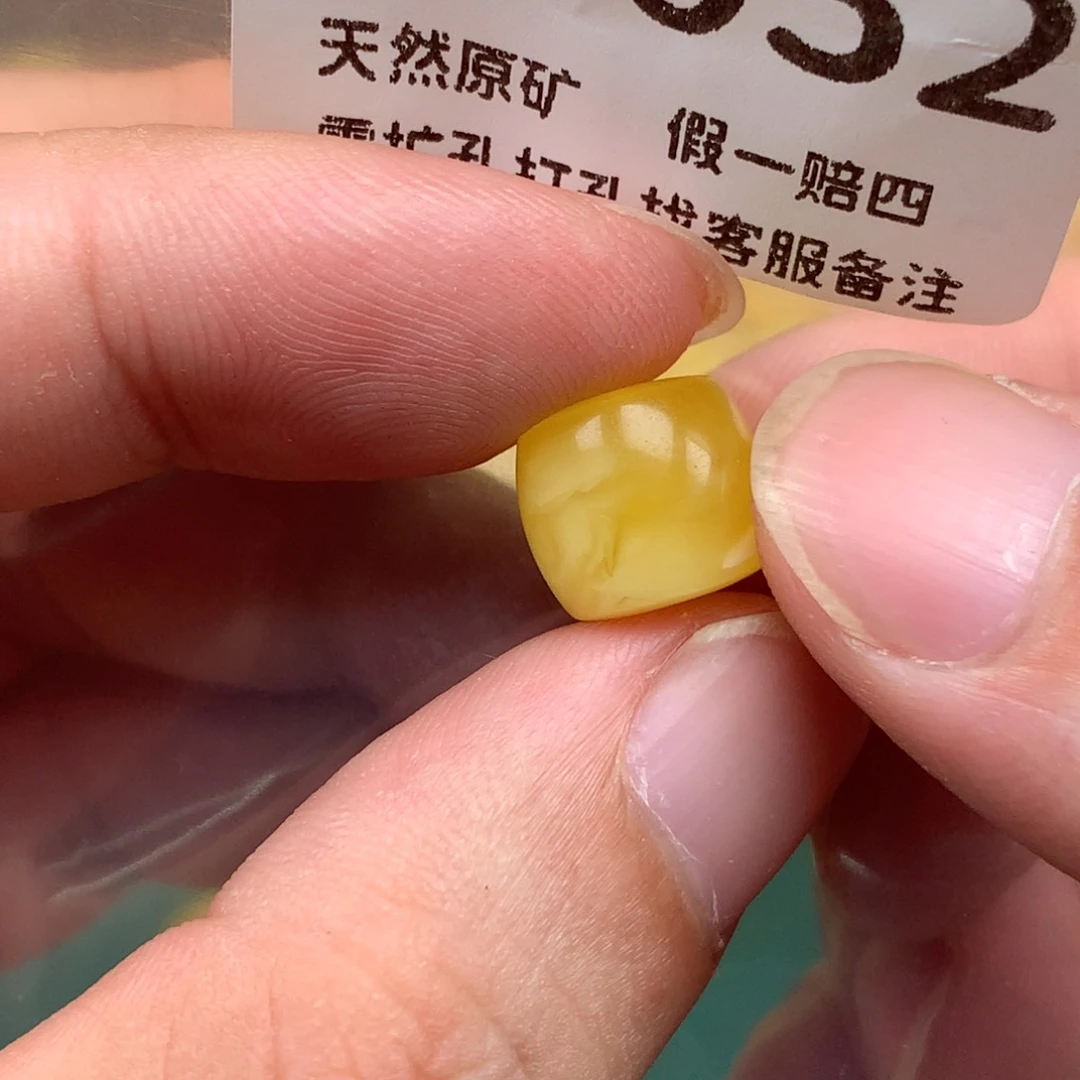 未镶嵌琥珀裸石52卡11.4