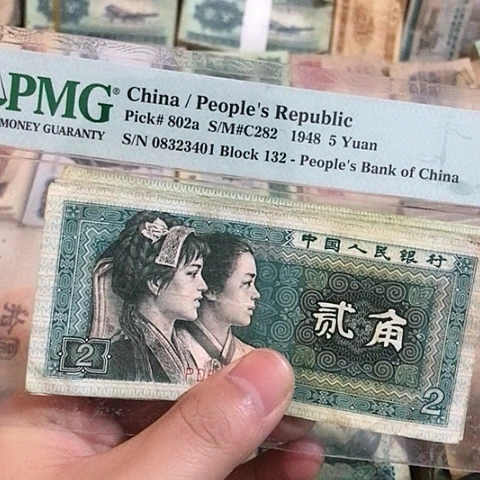 10张退市旧票福利品8002