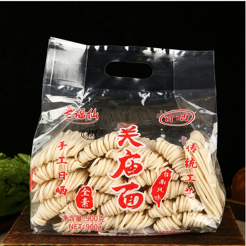 台南风味手工刀削面关庙面零添加全素汤面拌面速食手工拉面宽面