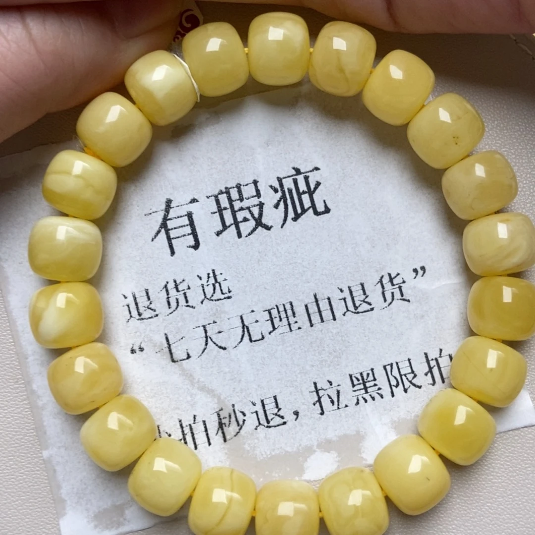 琥珀未镶嵌珠宝奇石206