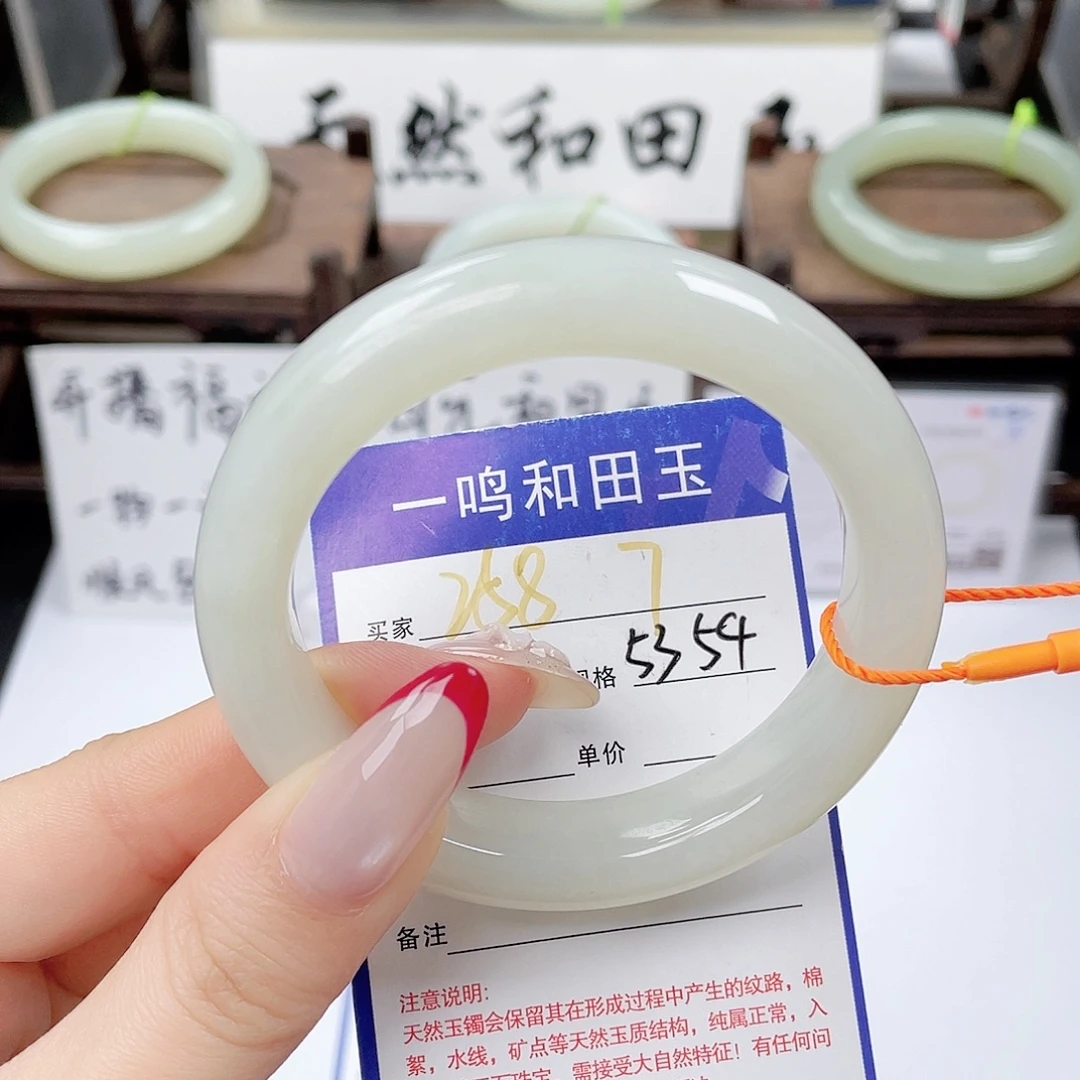 和田玉未镶嵌手镯