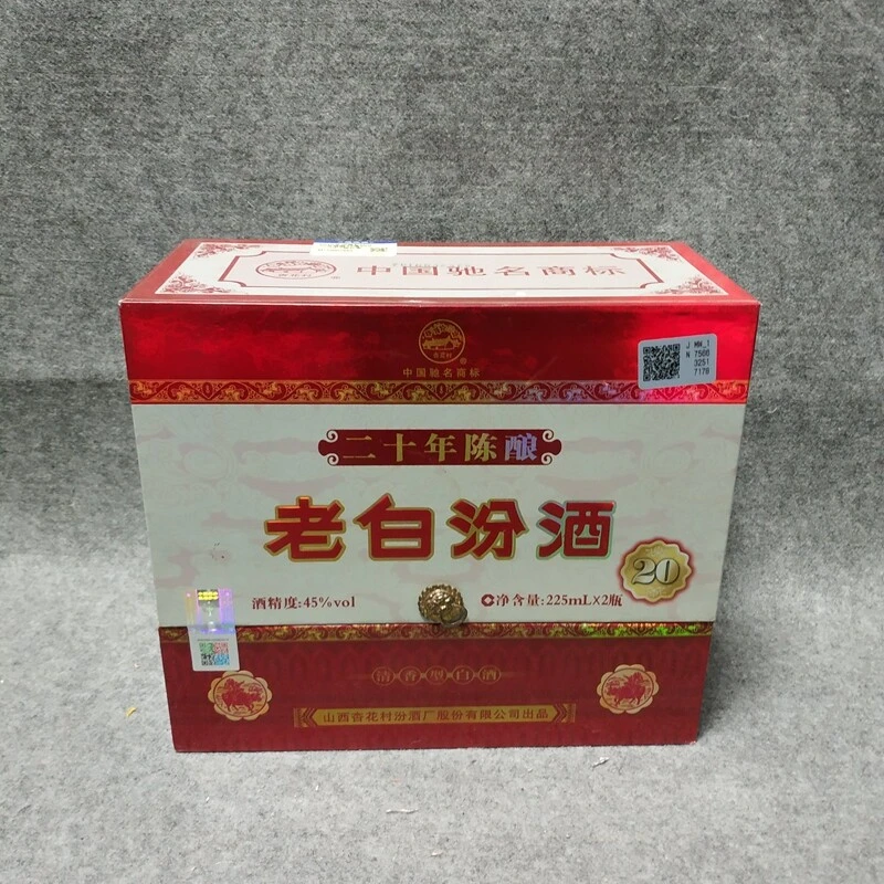 2010年汾酒老白汾20年陈酿45度225ml*2瓶礼盒-M25II007989-02