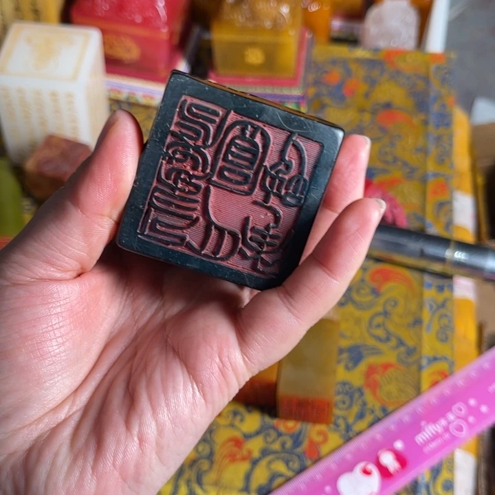 寿山石印石寿山石