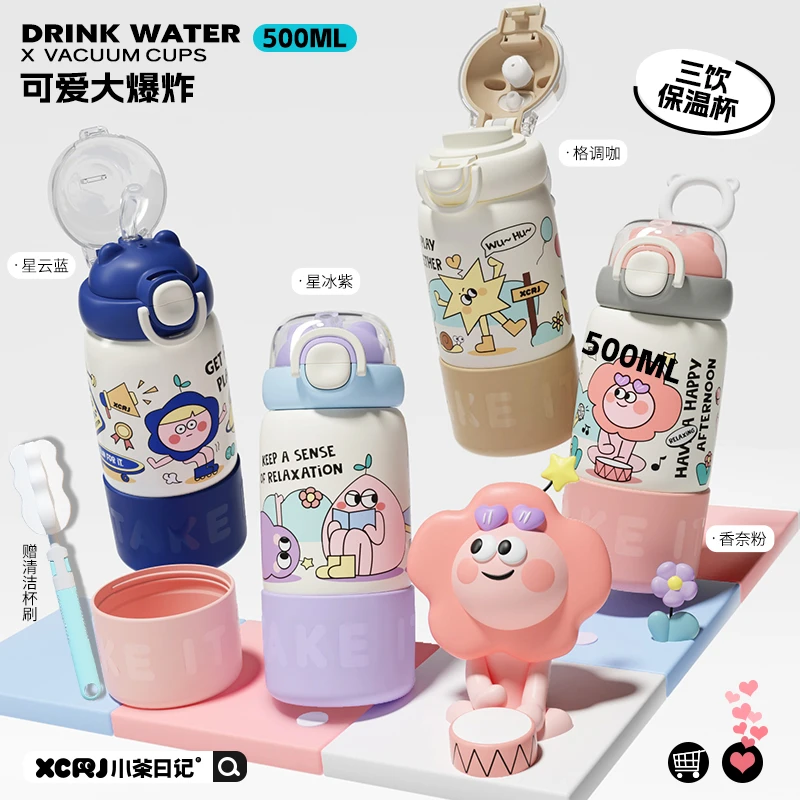 小茶日记500ML大容量便携式三用卡通可爱手提儿童吸管保温杯子YK