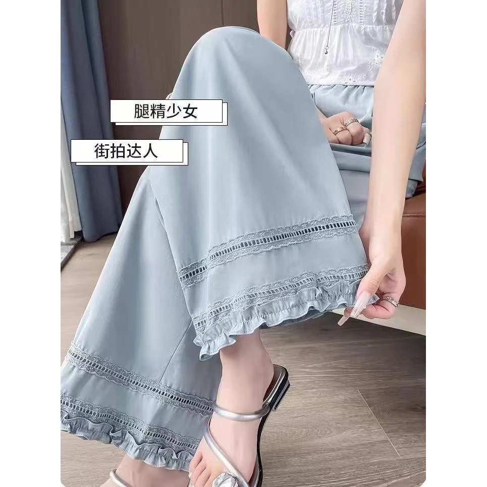 蓝色冰丝阔腿裤女2025新款夏季薄款木耳边宽松显瘦直筒九分休闲裤