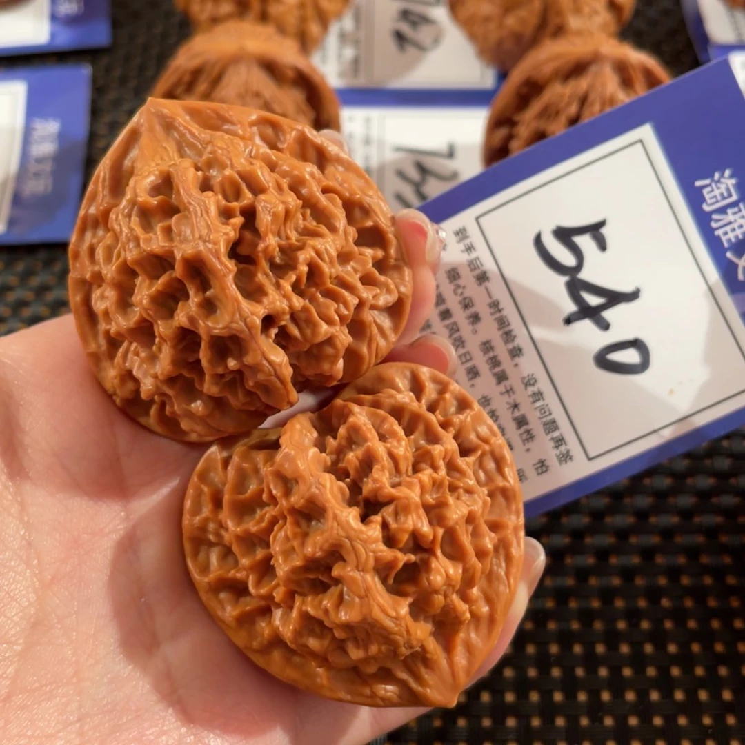 文玩核桃把件540号45尺帝王