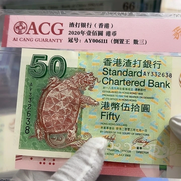 猪***了纸尾号638包邮包品