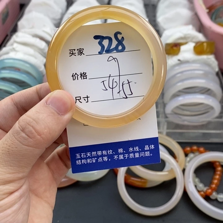 玛瑙/玉髓未镶嵌手镯328