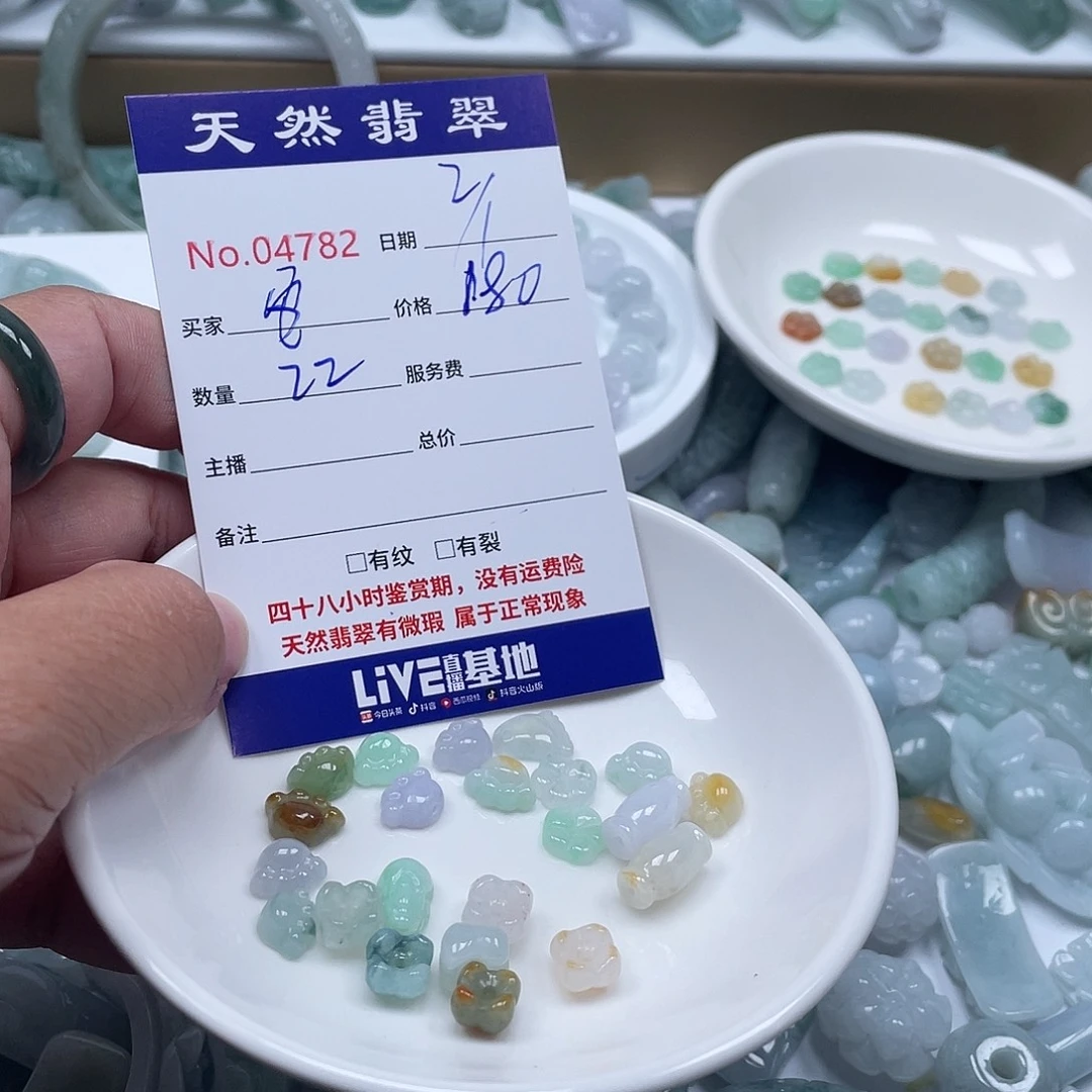 安***想翡翠未镶嵌颈饰5689