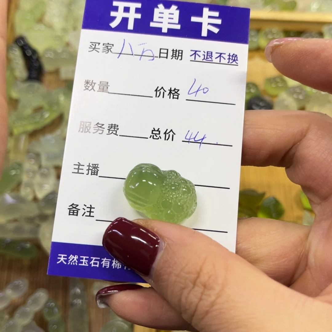 蛇纹石玉吊坠 未镶嵌小*万