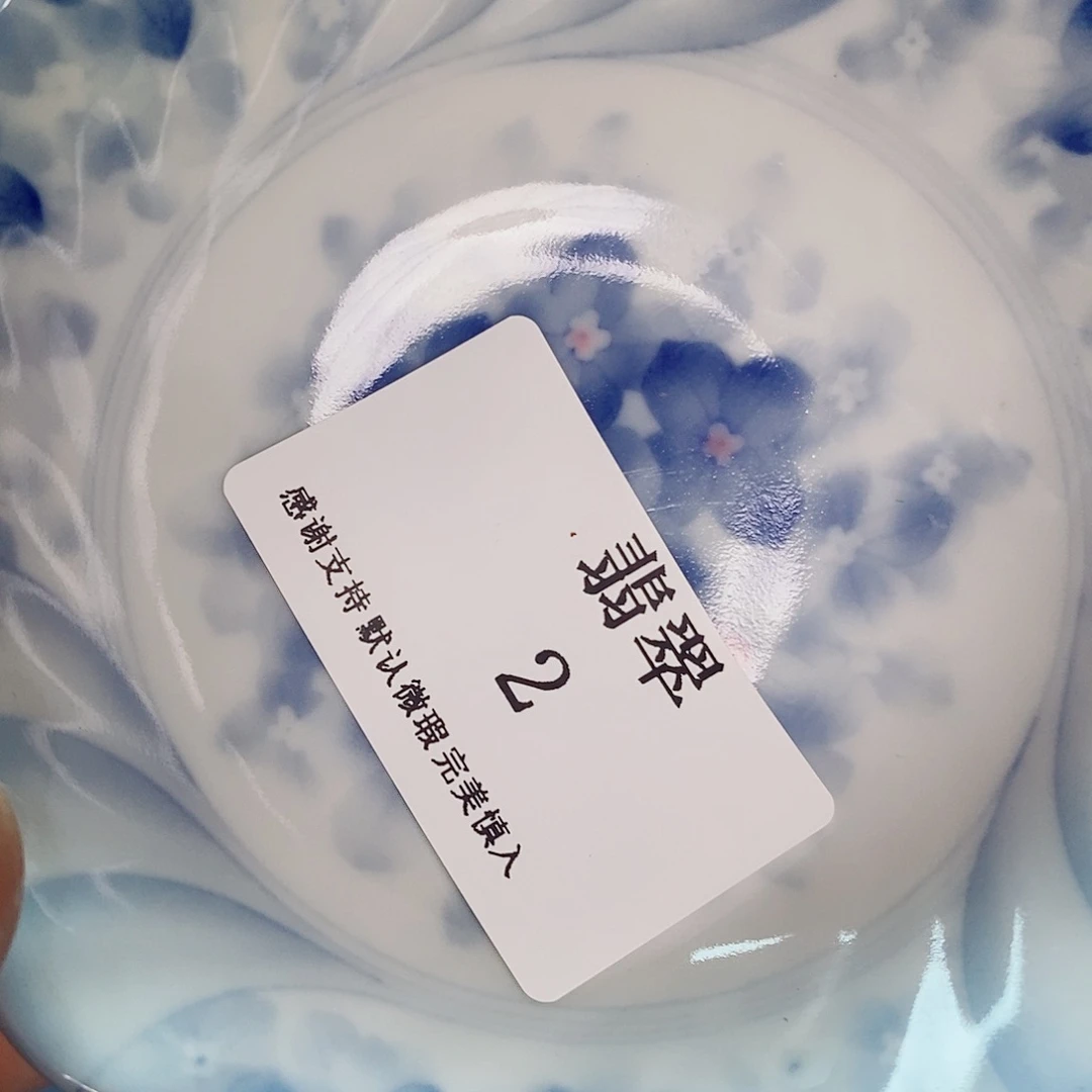 翡***翠瓷片精美瓷器。。。。。。。