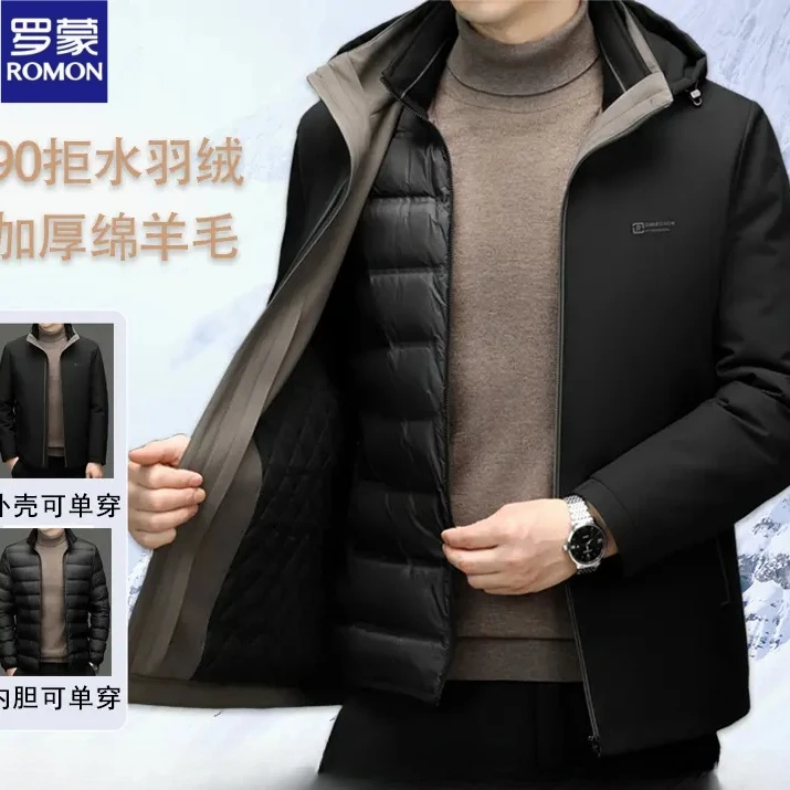 Romon/罗蒙 《一衣五穿》羊毛+90羽绒双保暖加厚防风冬季男士羽绒服
