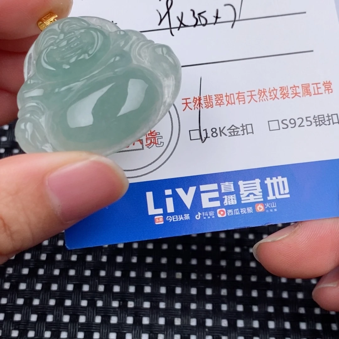 打***拽翡翠18K金镶嵌颈饰