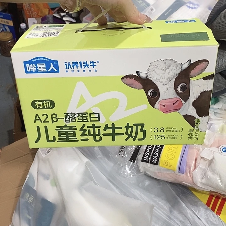 密码款牛津纺直播下单，默认微瑕