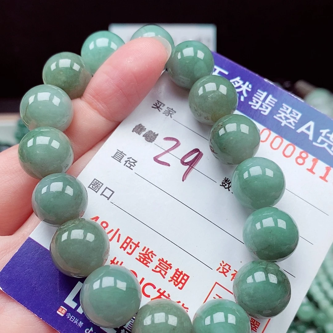 翡翠未镶嵌毛衣链