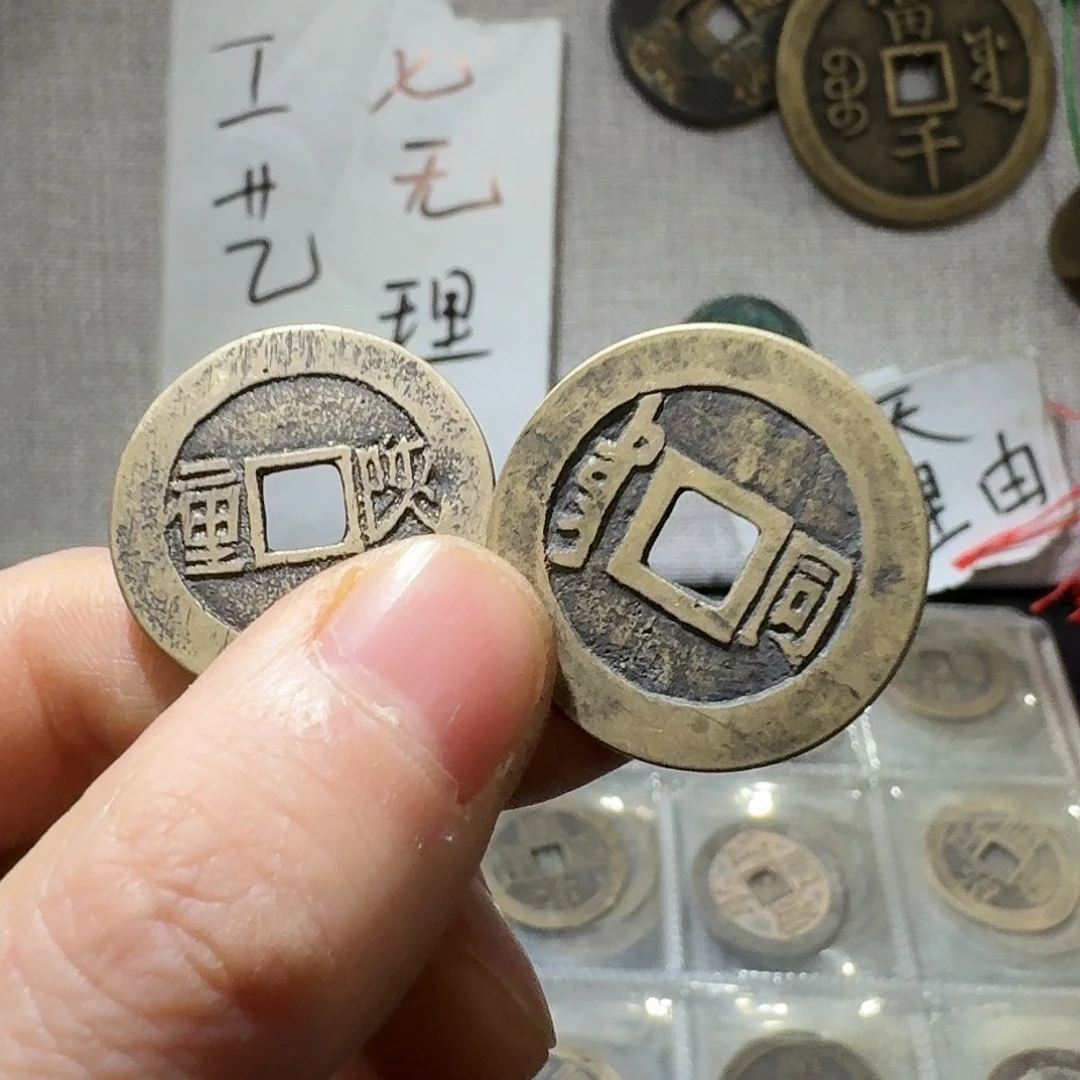 老李手机挂件工艺品链接288