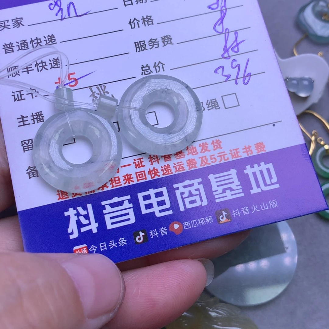 颈饰未镶嵌翡翠凯**饰