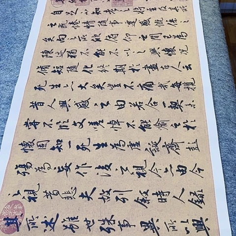 兰亭集序行书四尺对开作品