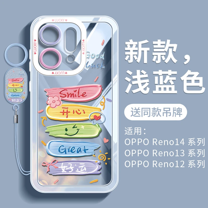 适用opporeno15手机壳新款reno14pro超薄软壳oppo全包13硅胶透明