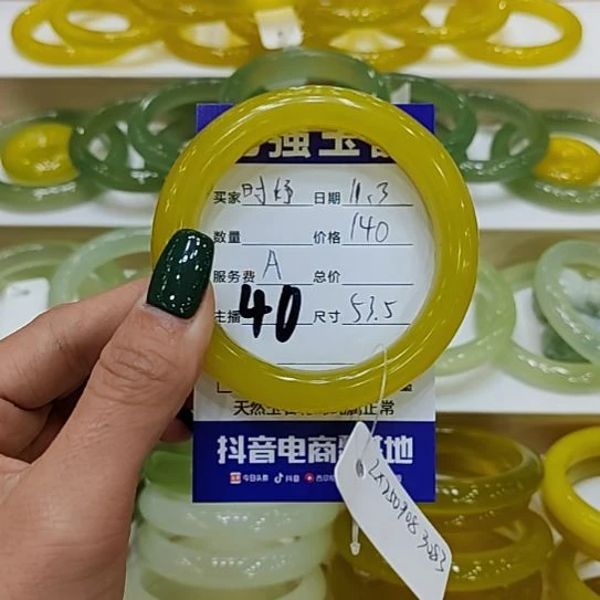 时***妤岫玉未镶嵌手镯岫玉