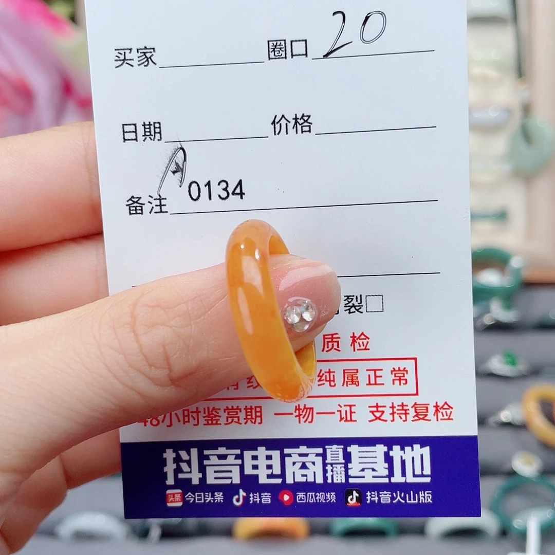 未镶嵌戒指翡翠美**化A0134