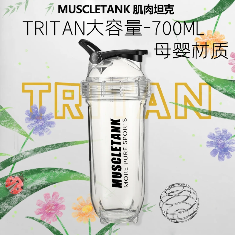 肌肉坦克tritan摇摇杯子蛋白粉健身运动水杯女新款2025奶昔塑料杯