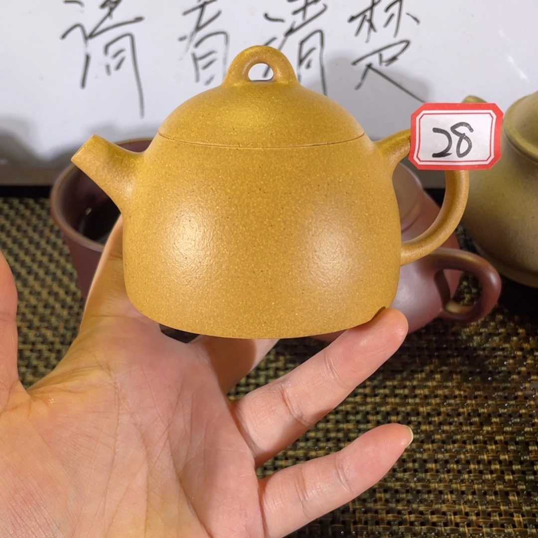 茶壶紫砂矮秦权黄金段