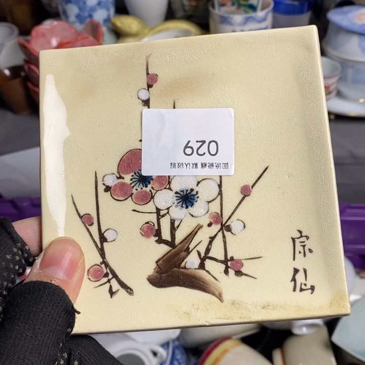 韩*韩陶瓷餐具家用小型